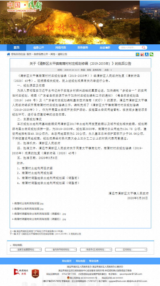 图片10.png