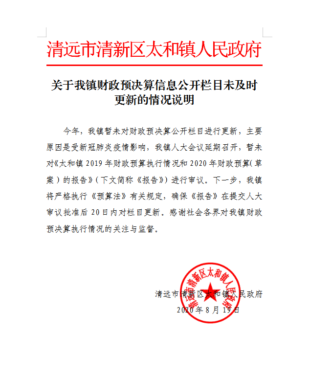 政务微信截图_15978303568763.png