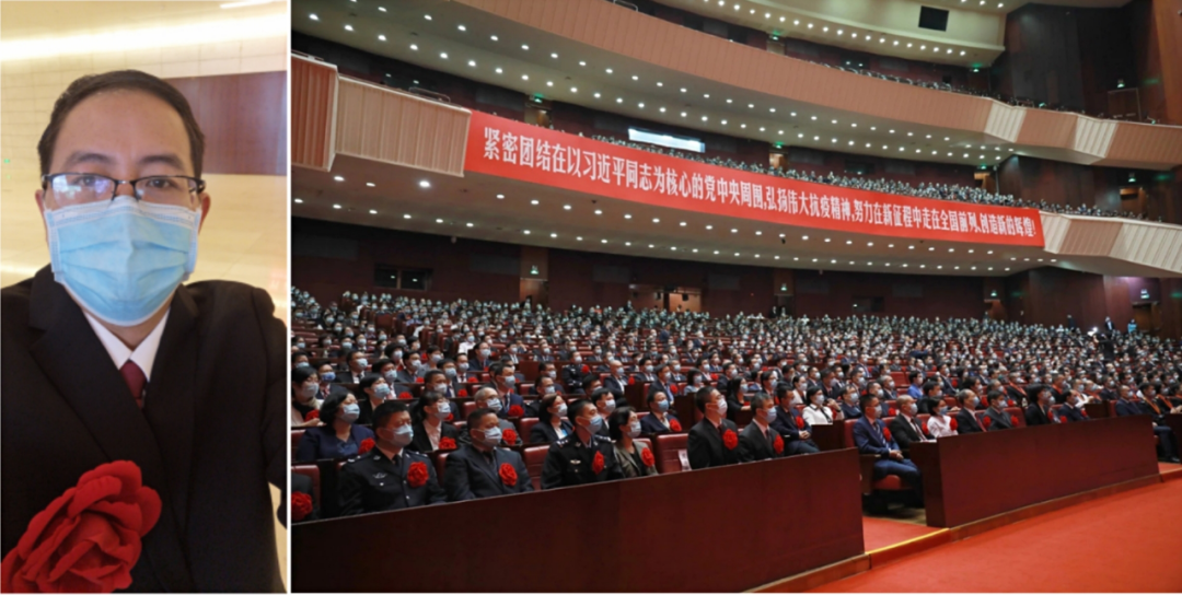 2020-55-2（10月21日下午，广东召开全省抗击新冠肺炎疫情表彰大会，清远市清新区人民医院呼吸内科主任杜青林（左）在大会上被授予“广东省抗击新冠肺炎疫情先进个人”称号）.png