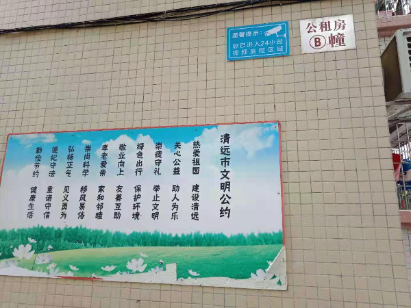 已编辑图片
