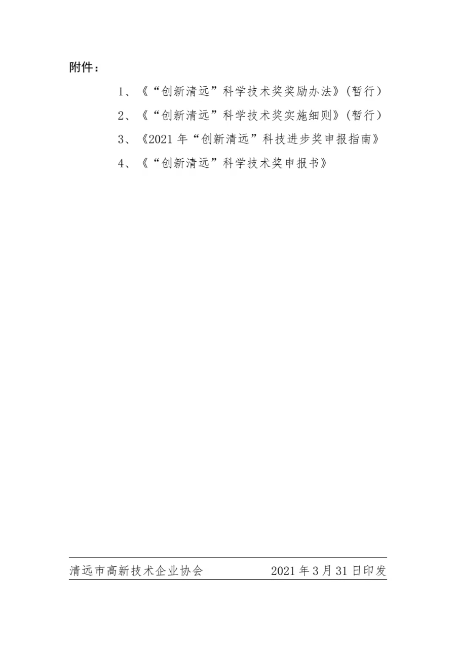1367756.png