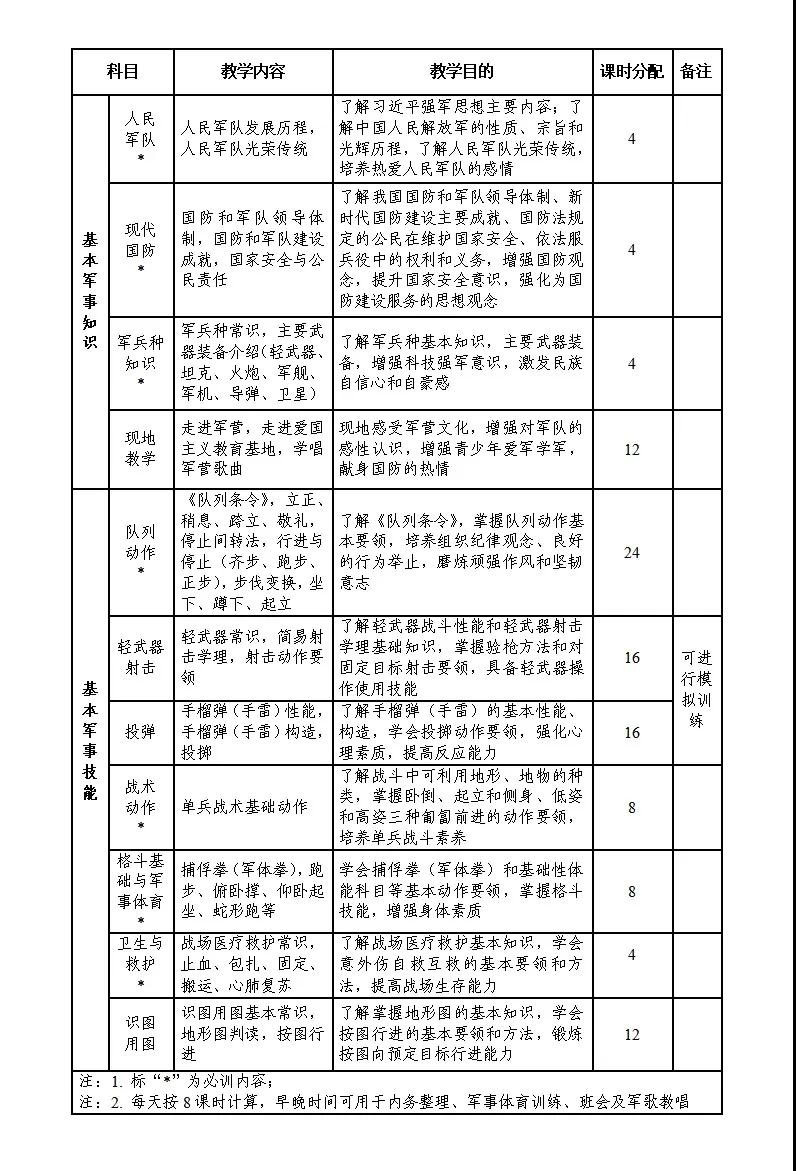 微信图片_20210419143852.jpg