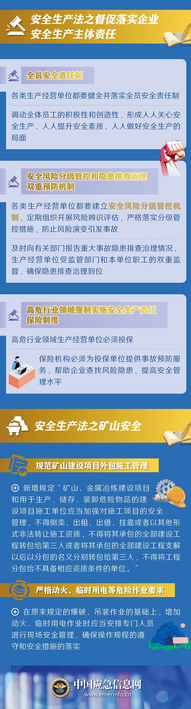 微信图片_20210913171600.jpg