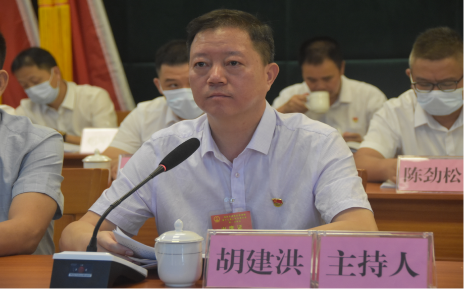 162浸潭镇“会议”：浸潭简讯（162）浸潭镇第十七届人民代表大会第一次会议胜利召开_3