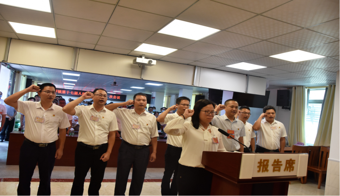162浸潭镇“会议”：浸潭简讯（162）浸潭镇第十七届人民代表大会第一次会议胜利召开_7