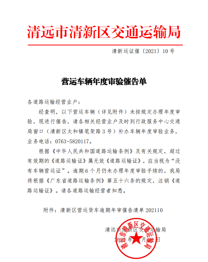 政务微信截图_1634888376846.png