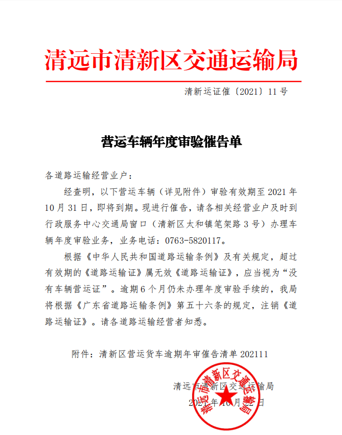 政务微信截图_16348884563257.png