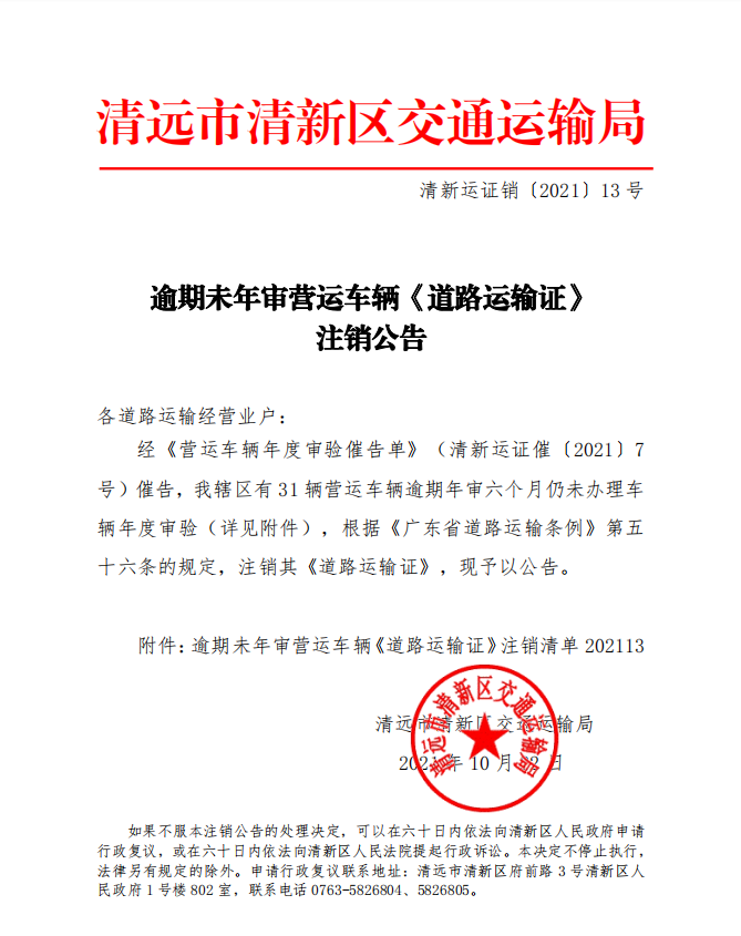 政务微信截图_16348882191767.png