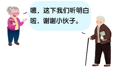 20.png