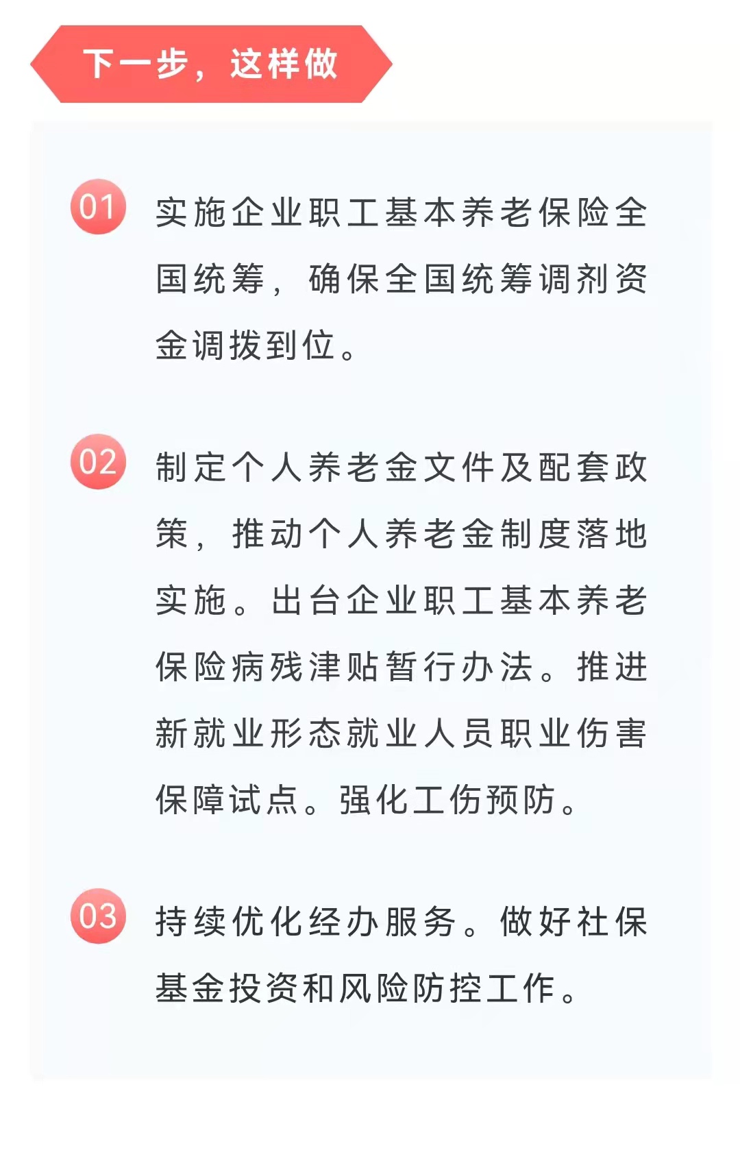 字8.jpg