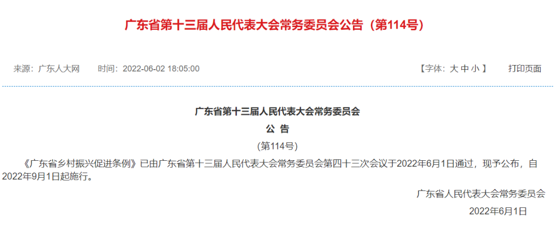 微信图片_20220801183221.png