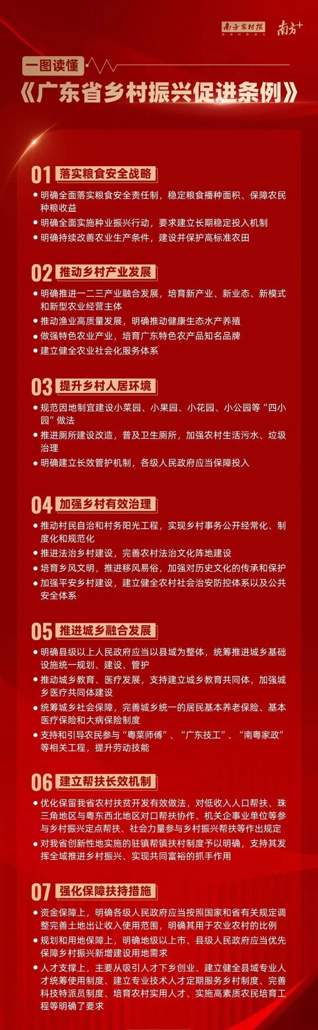 微信图片_20220801183230.jpg