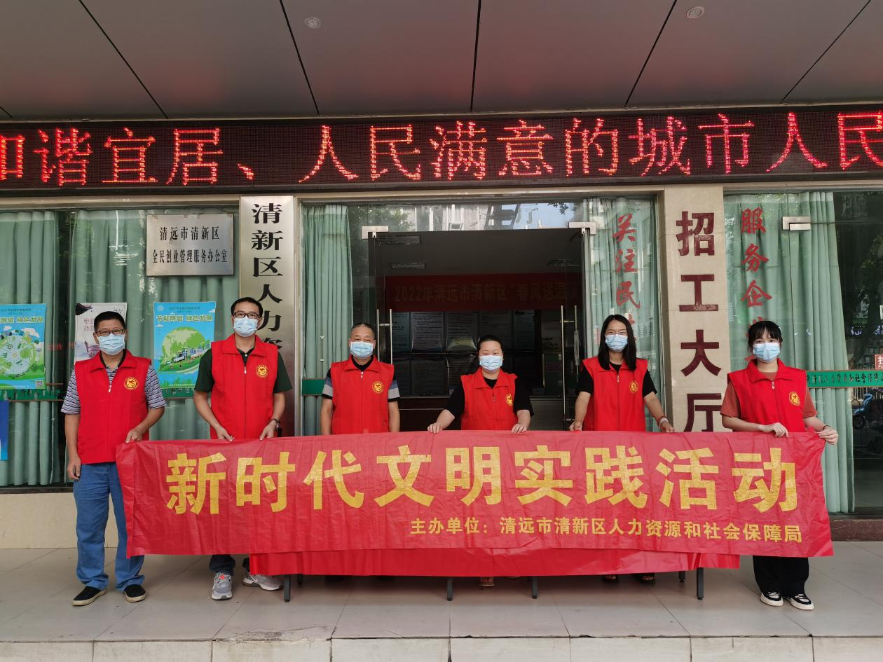 区人社局开展就业创业政策宣传进社区志愿活动1.png
