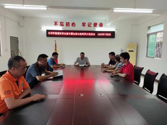 龙须带.jpg