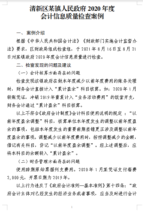 961e2ce476ec8e950fcf9866eaf7d9c.png