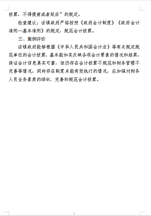 d6e526a01f65cacbd3163fda250efa8.png
