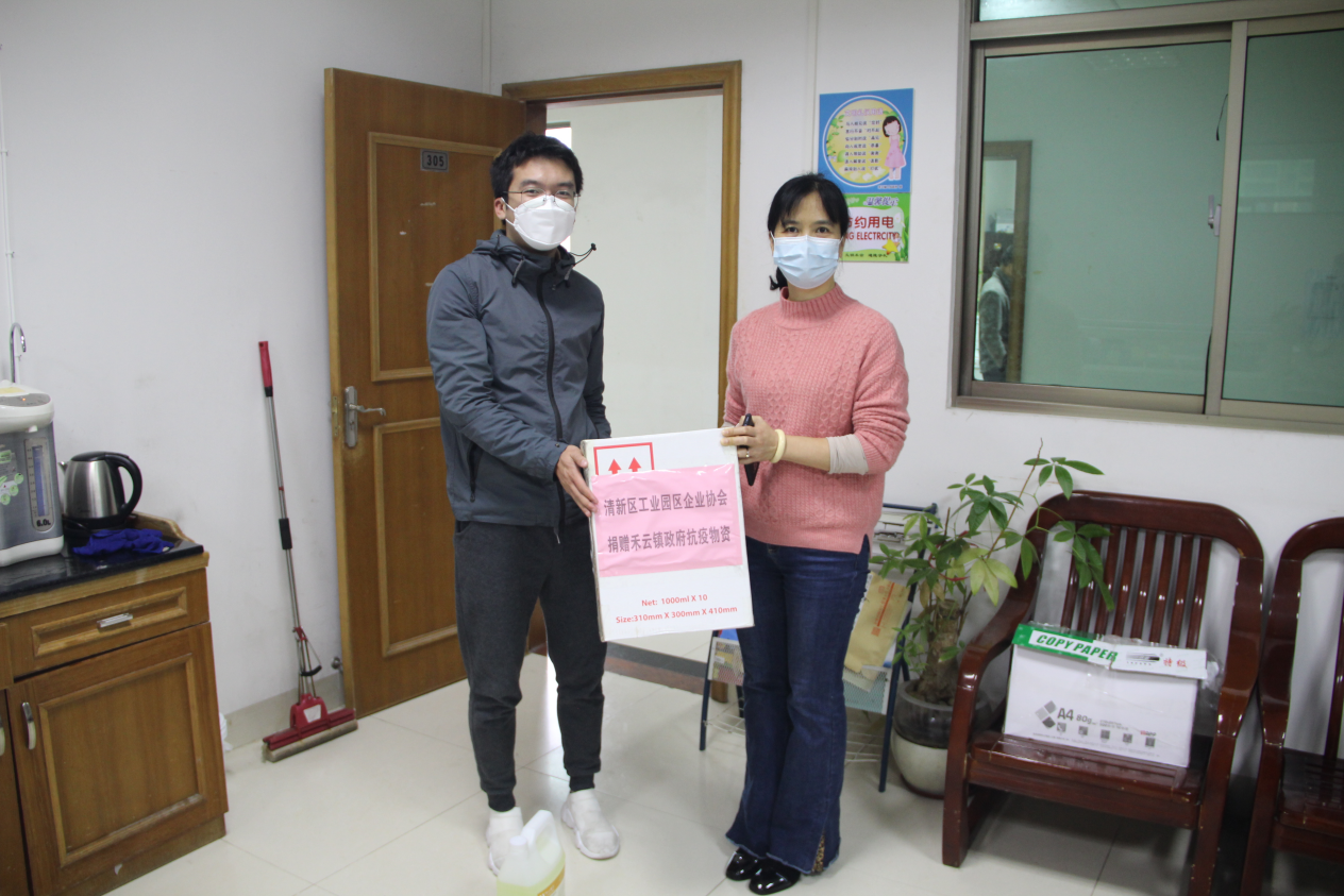 2.14工业园区企业协会.png
