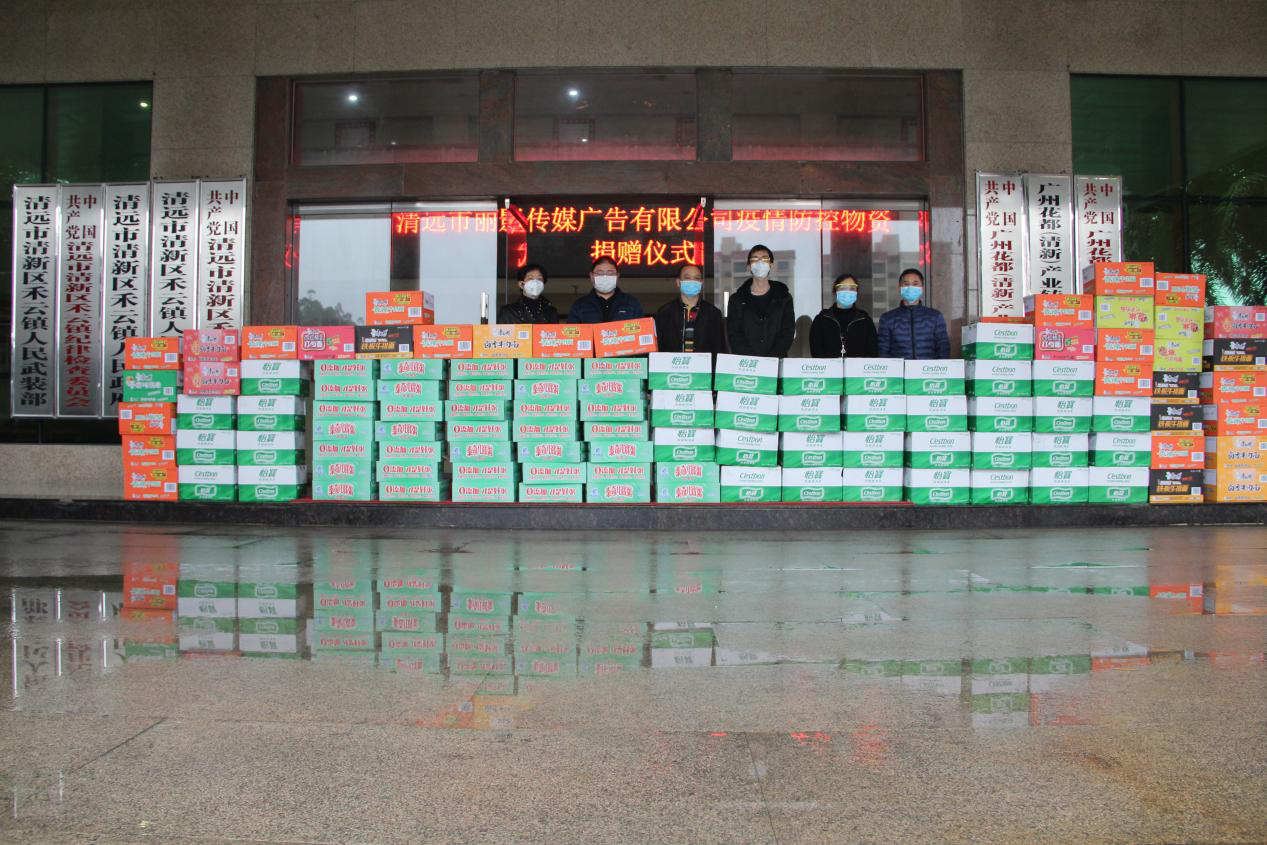 2.15丽影传媒.png