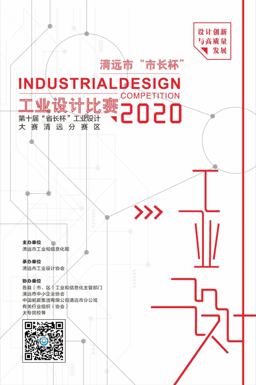 微信图片_20200513091915.jpg