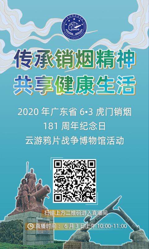 微信图片_20200602155810.jpg