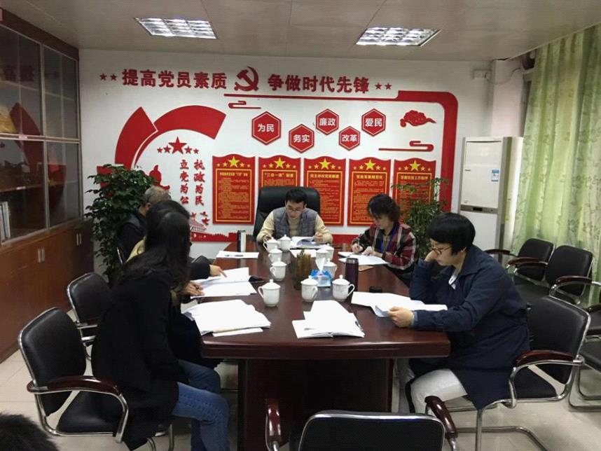 清新区社保局党组召开扩大会议迅速传达学习粤港澳大湾区发展规划纲要