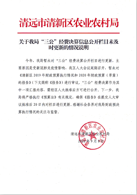 微信截图_20200908120104.png