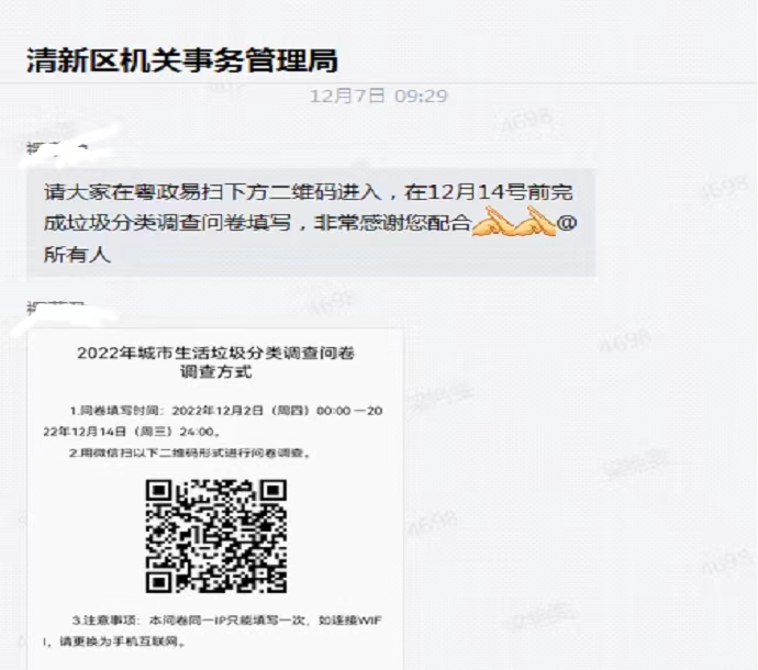 微信图片_20230224093310.jpg