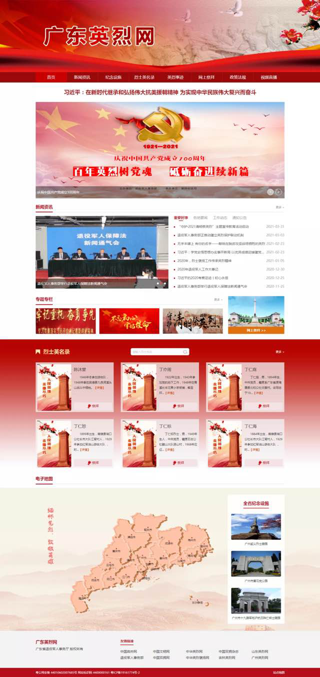 图片1.png