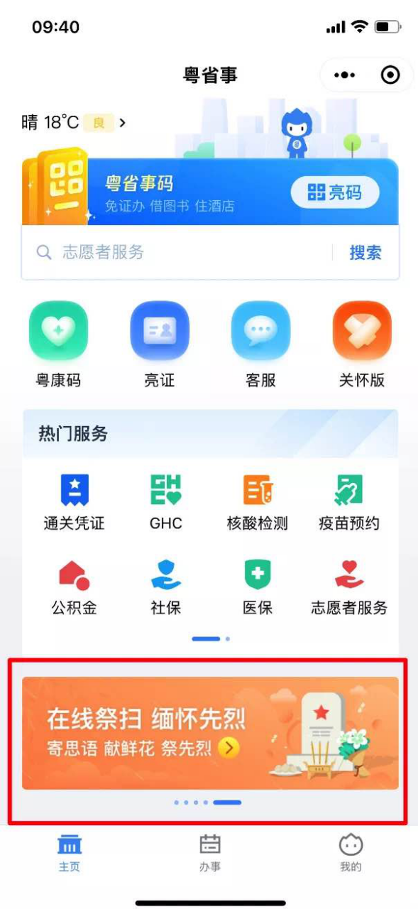 图片14.png