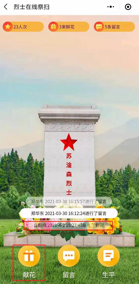 图片16.png