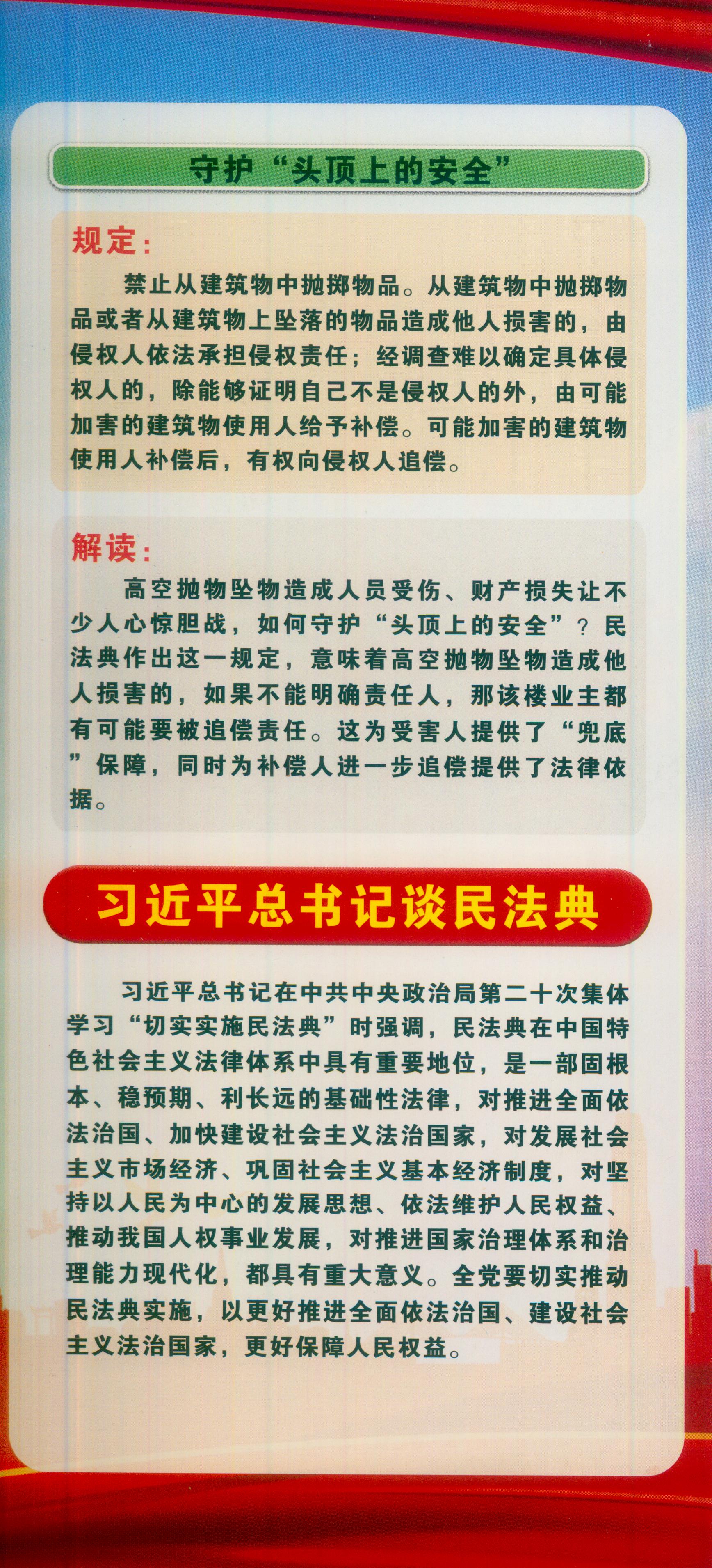 Image00006.jpg