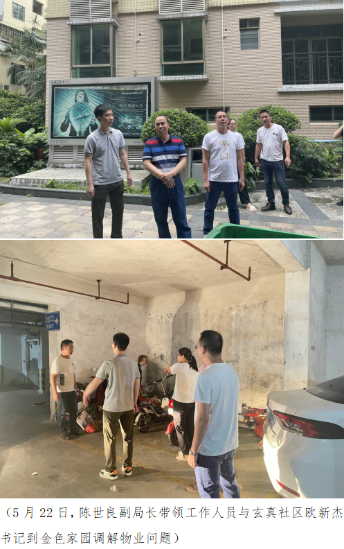QQ截图20230602094509.png