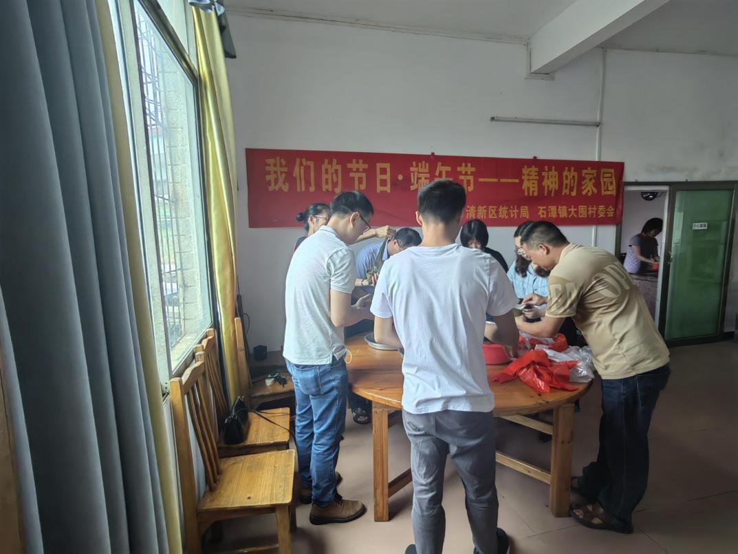 2023-33）悠悠艾草香，浓浓端午情 区统计局联合石潭镇大围村委会开展端午节活动_1