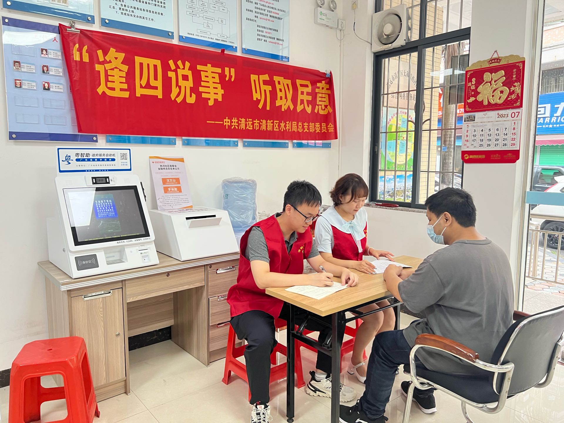 逢四说事.jpg