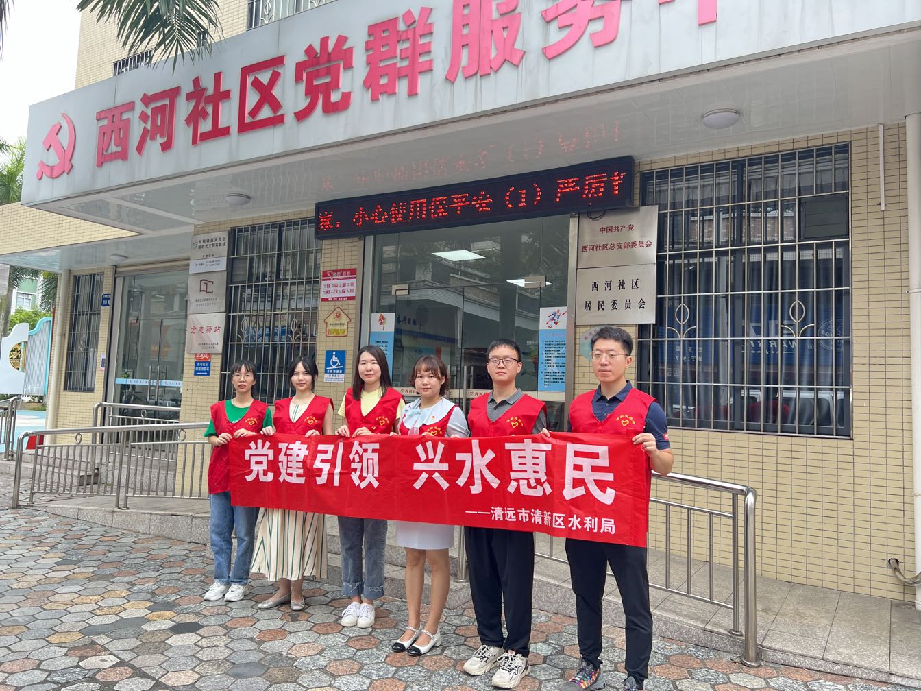 党建引领、兴水惠民.jpg