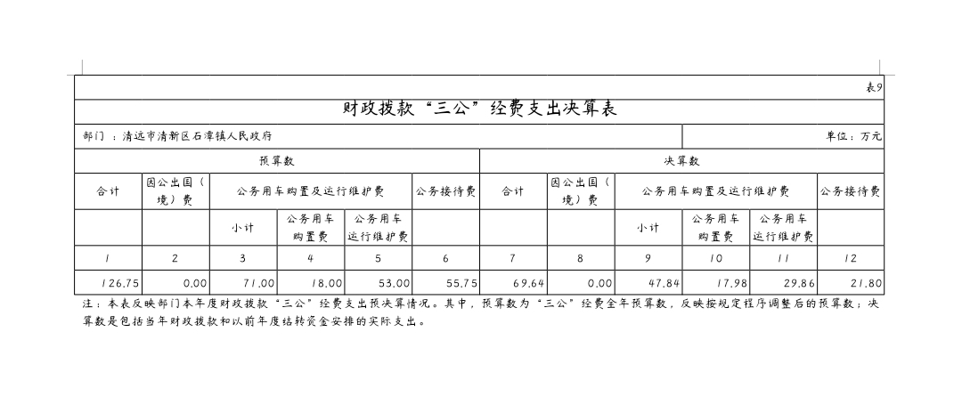 Screenshot_2023-09-08-14-19-26-025_com.tencent.mm-edit.jpg