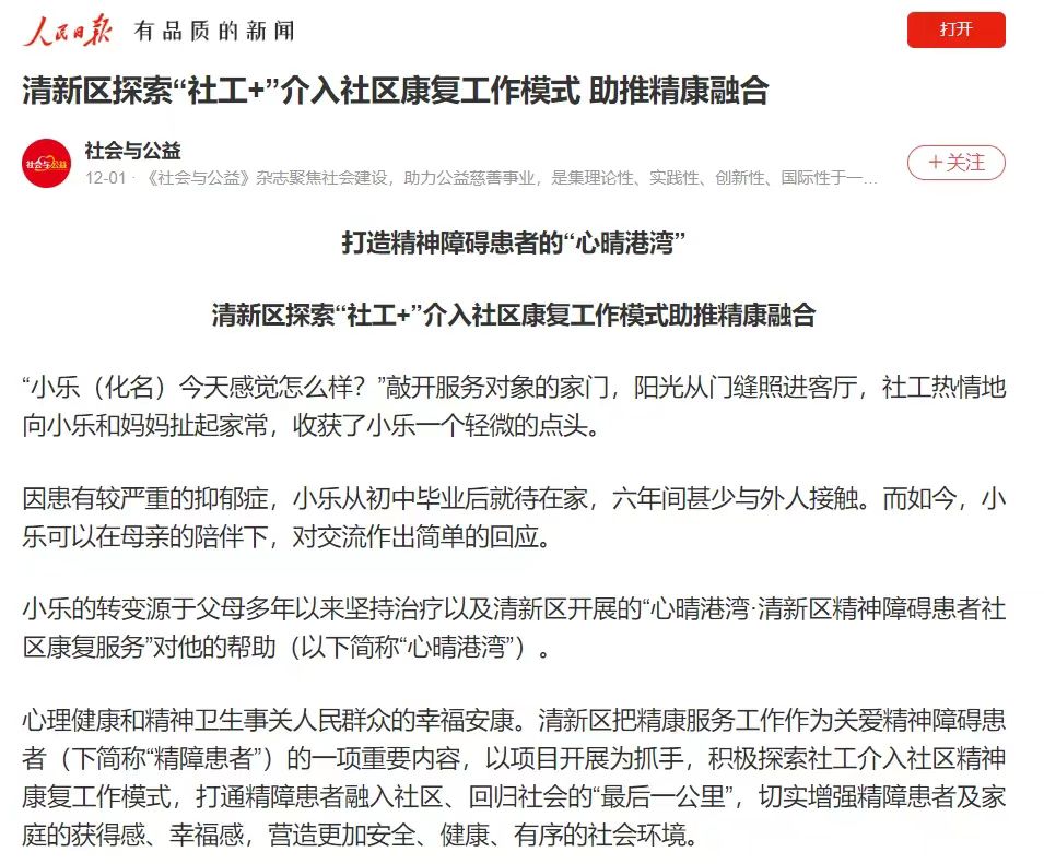 微信图片_20231214085559.jpg