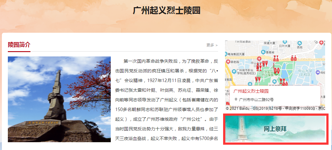 d6f3be7f0696856e497fc021cb0838f7.png