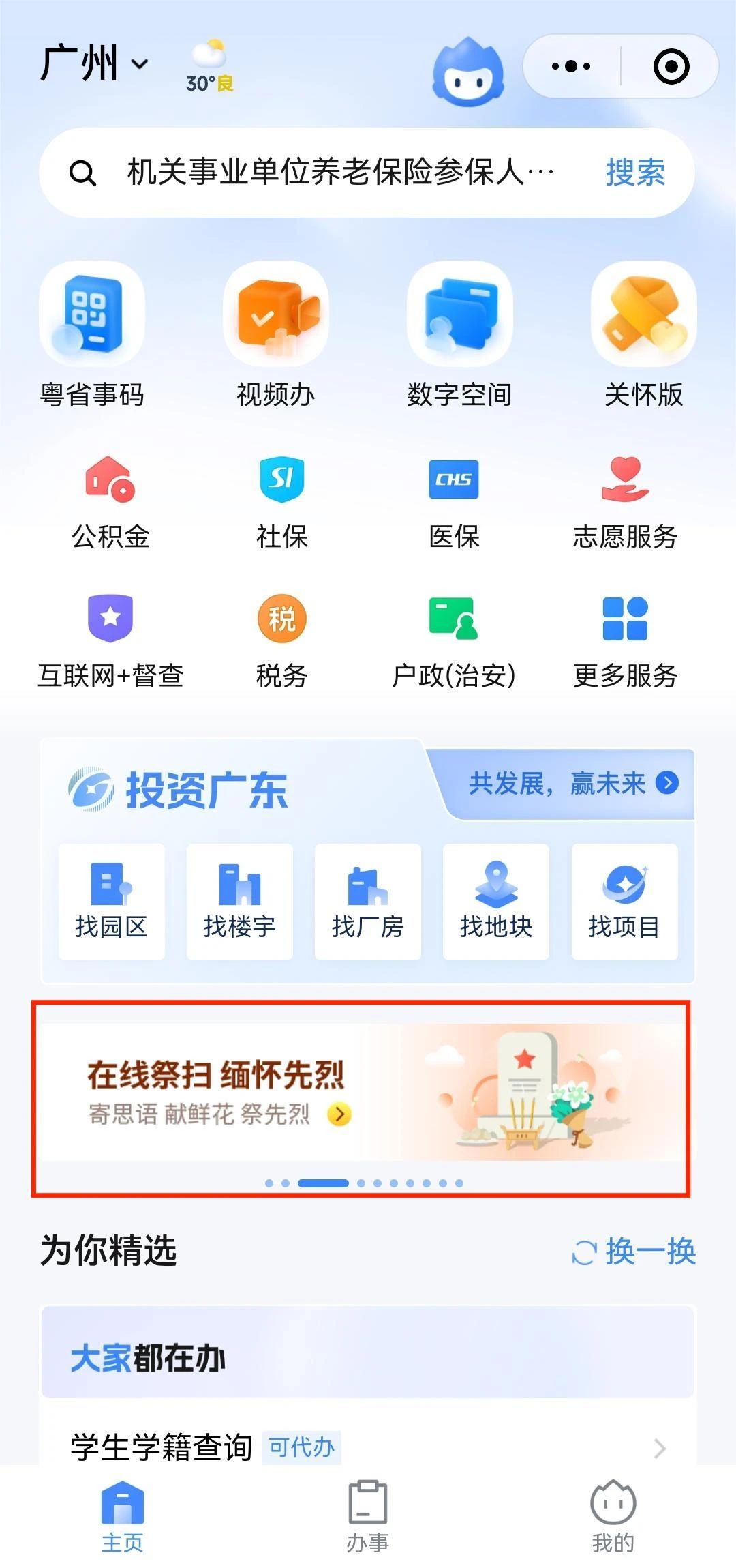 c1560bda96a40c2460c96bac8ca26ee8.jpg