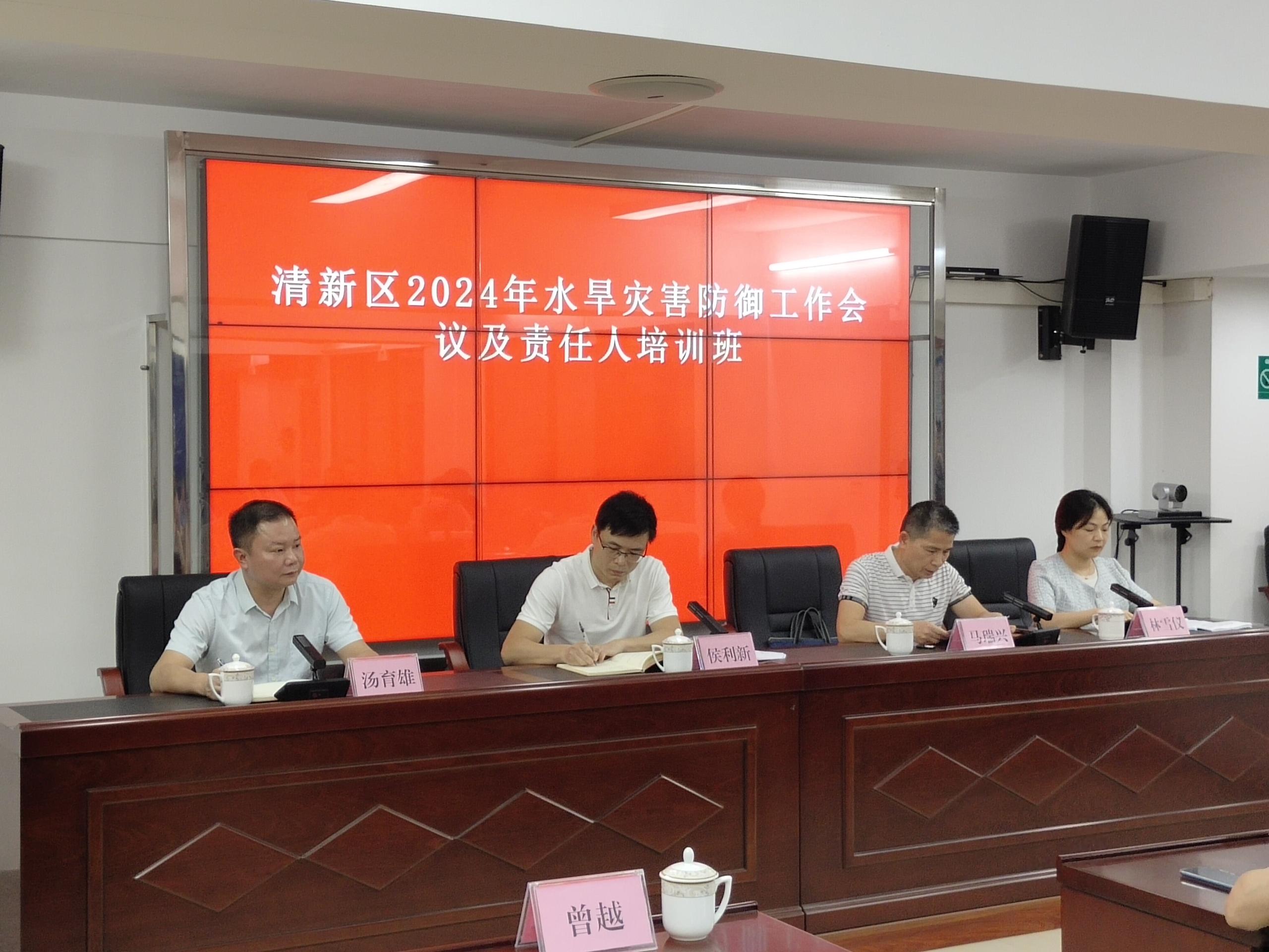 图为马瑞兴做工作安排.jpg