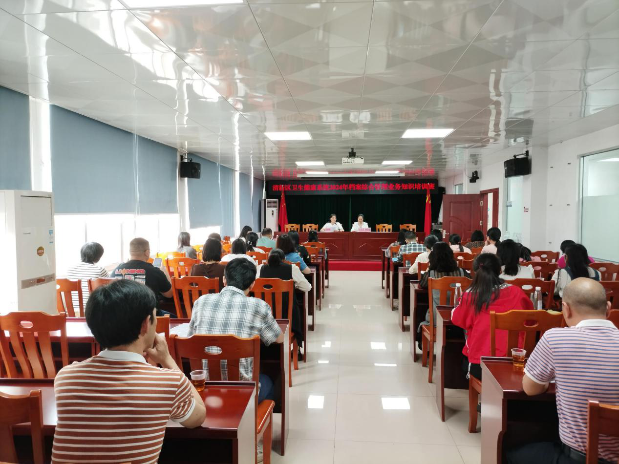 2024-15-01（2024年3月29日，清远市清新区卫生健康局举办了2024年区卫生健康系统档案综合管理业务知识培训班，区卫健局副局长黄雁嫦出席并讲话。图为培训现场。拍摄者：崔寒俊）.png