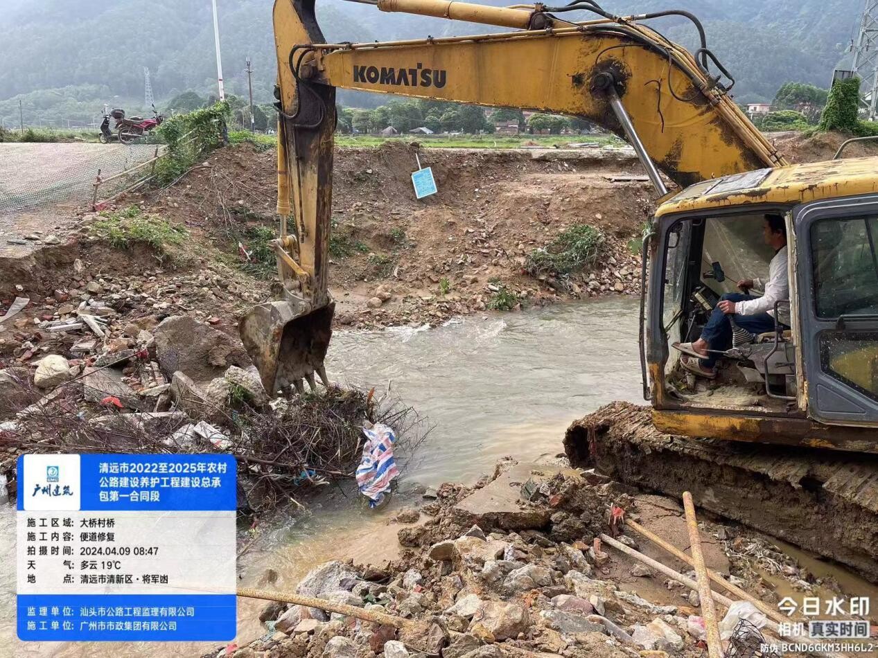 清明时节雨纷纷路上安全靠我们