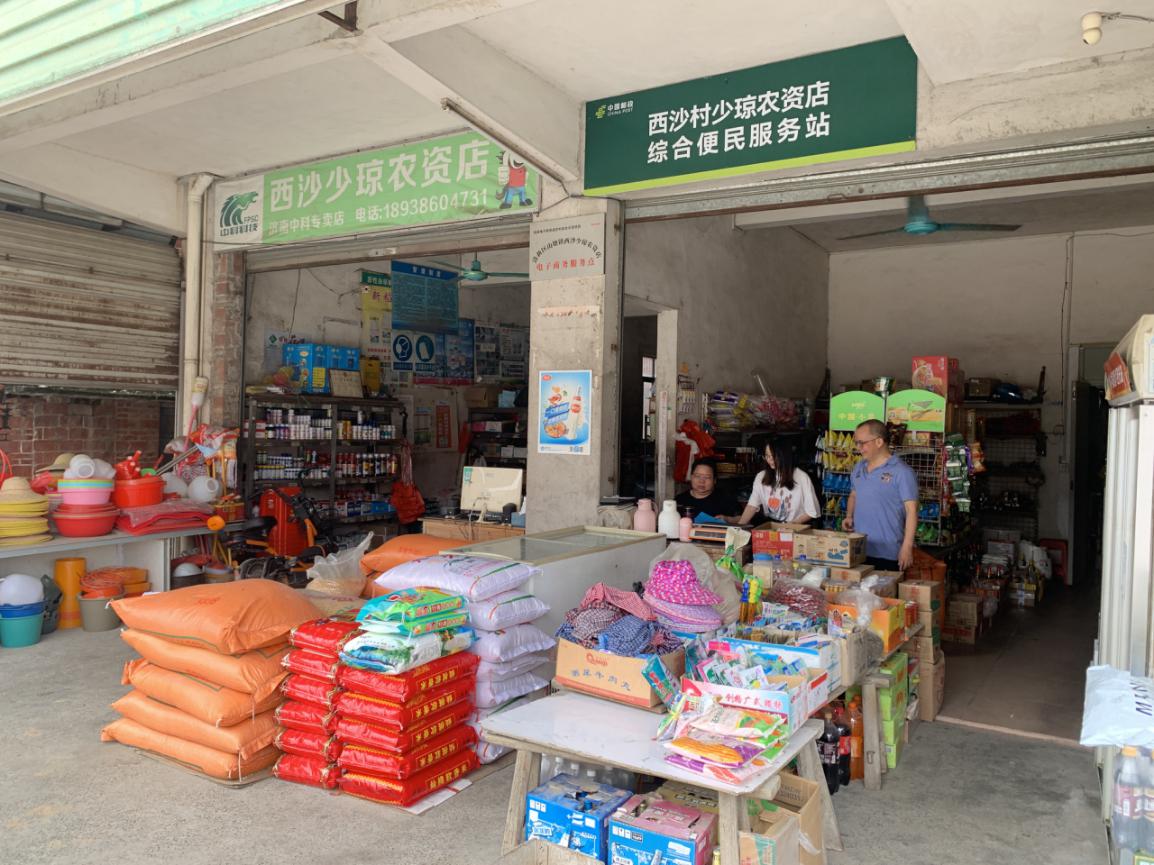图为宣传人员以进村入户的方式进行节水护水宣传.jpg