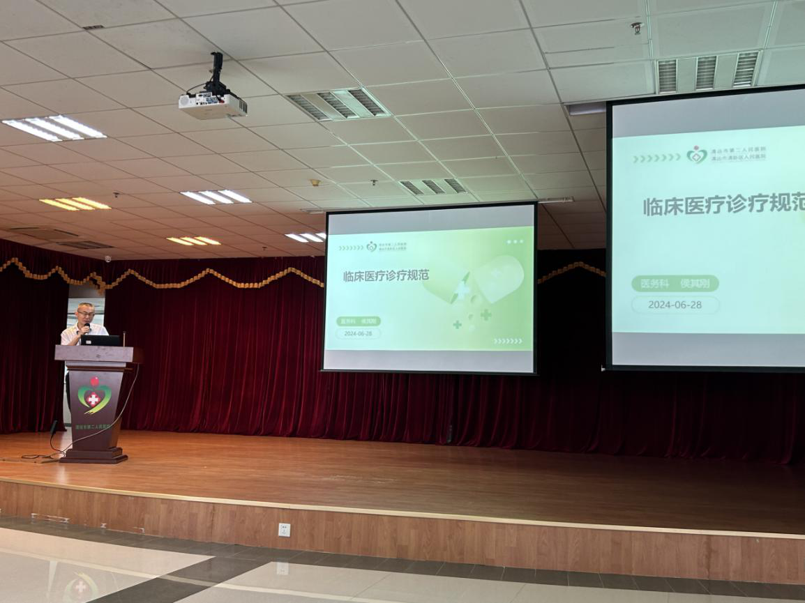 2024-47-01（2024年6月28日，清新区卫生健康局在清新区人民医院举办基层医疗机构医疗质量管理暨规范诊疗的培训班。图为培训现场。摄影：陈穗文）.png