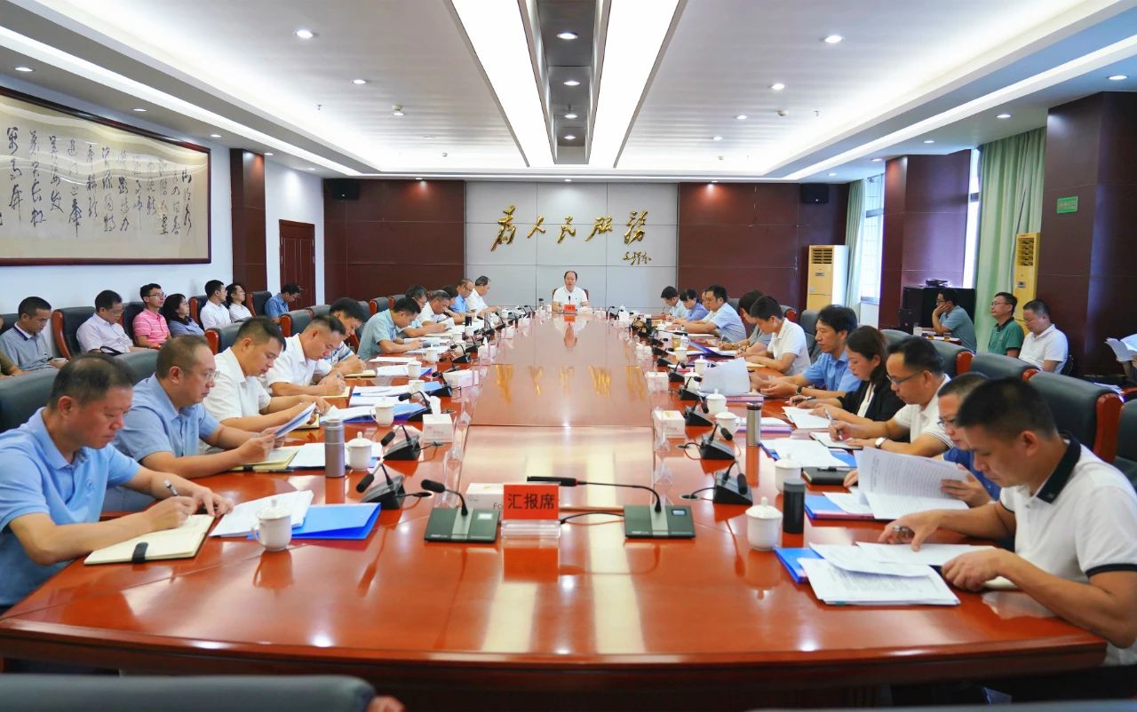 微信图片_20240805092912.jpg