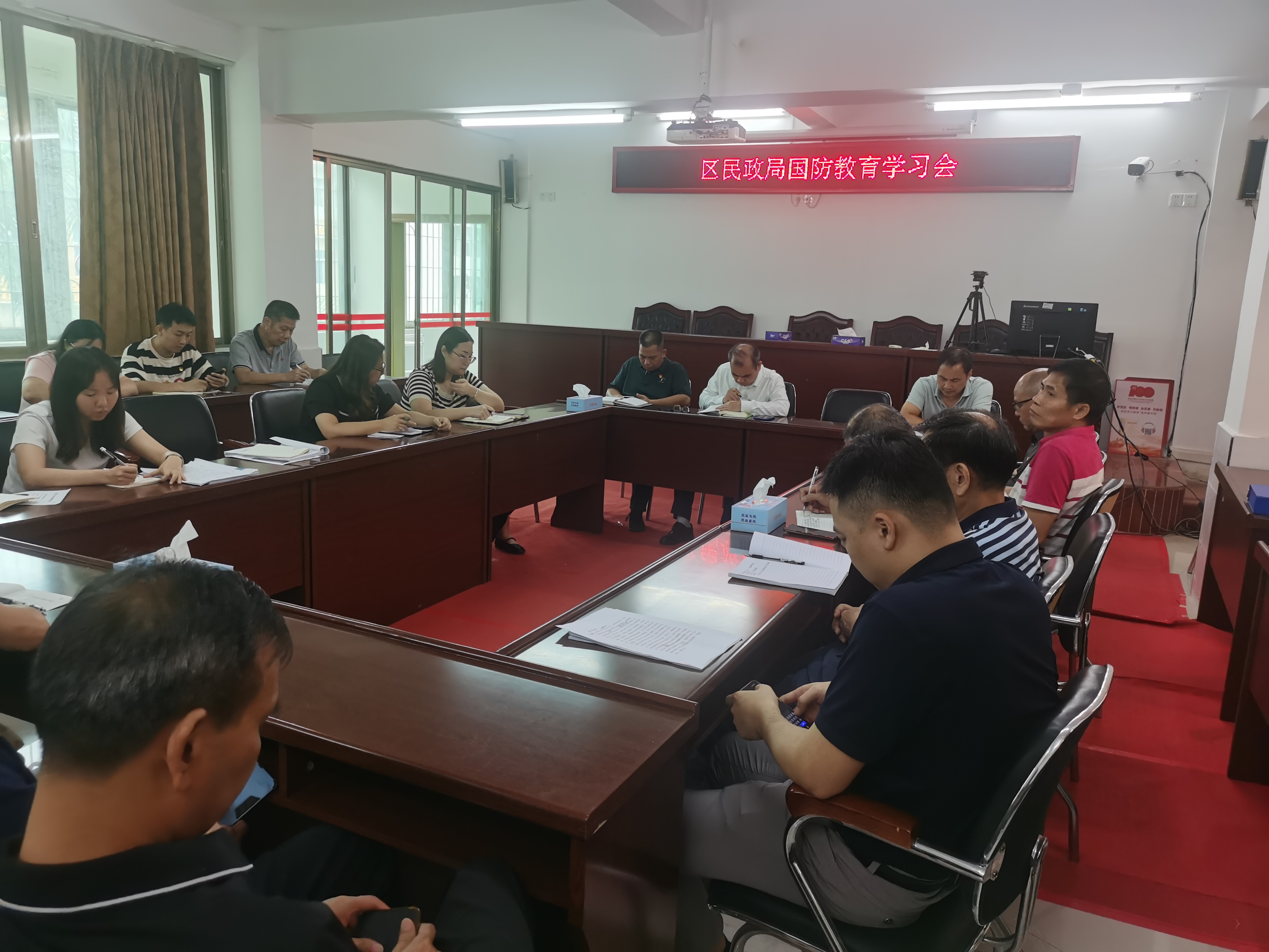 2024.9.25区民政局开展国防教育学习会.jpg