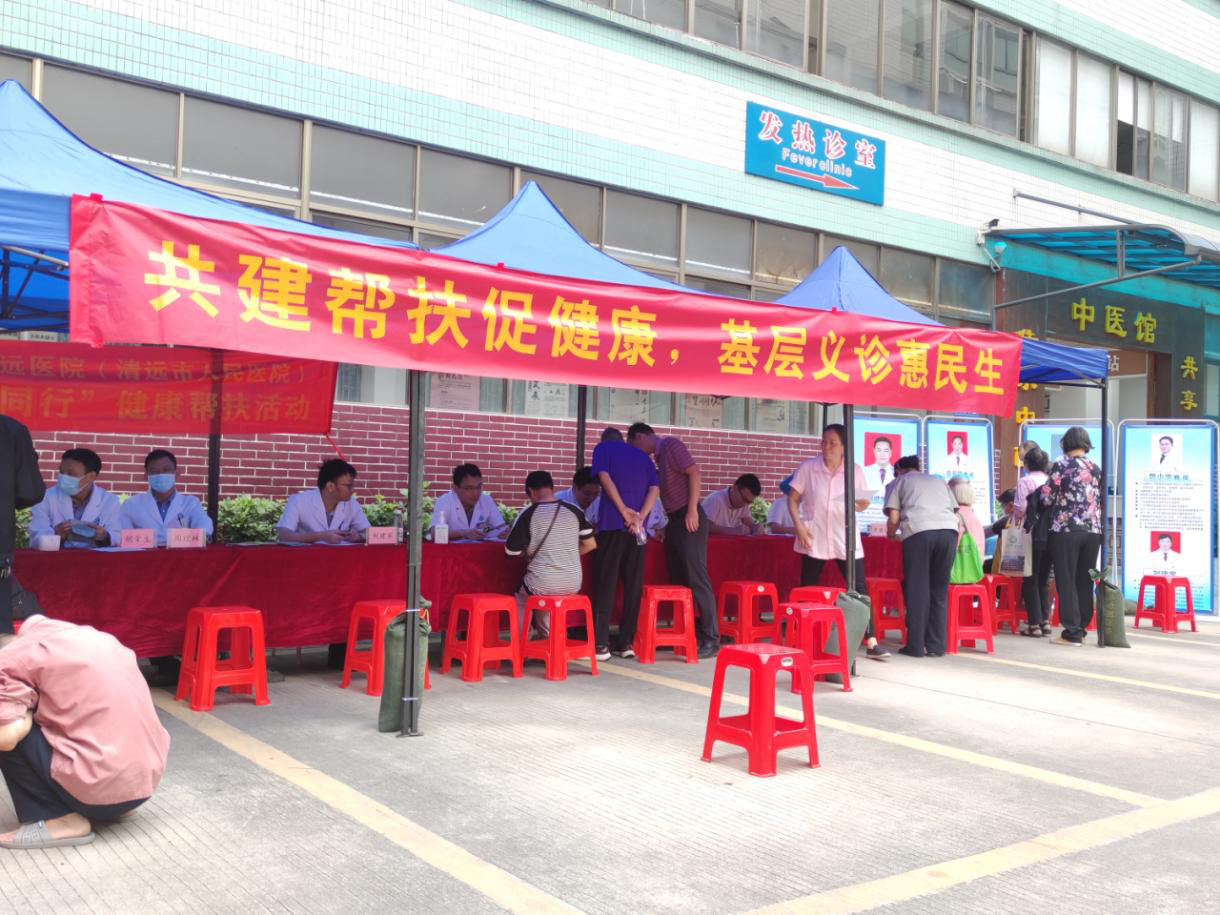 2024-71-01（2024年10月26日，广州医科大学附属清远医院（清远市人民医院）副院长曾健文教授带领泌尿外科专家团队走进太和镇卫生院，开展“共建帮扶促健康，基层义诊惠民生”义诊活动。图为活动现场。摄影：黄伟萍）.png