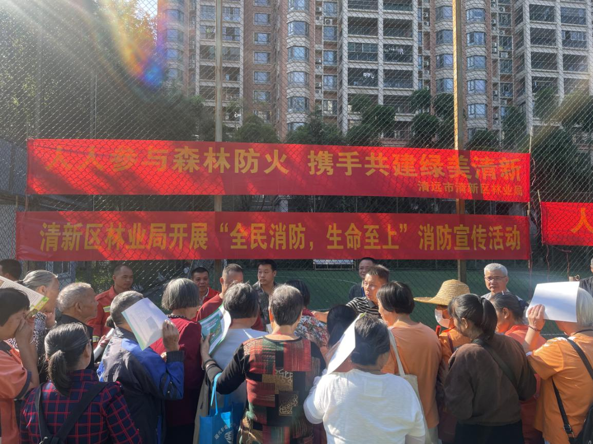 消防1.png