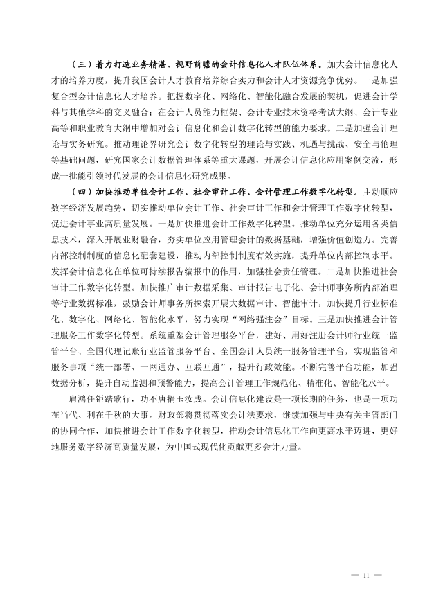11.png