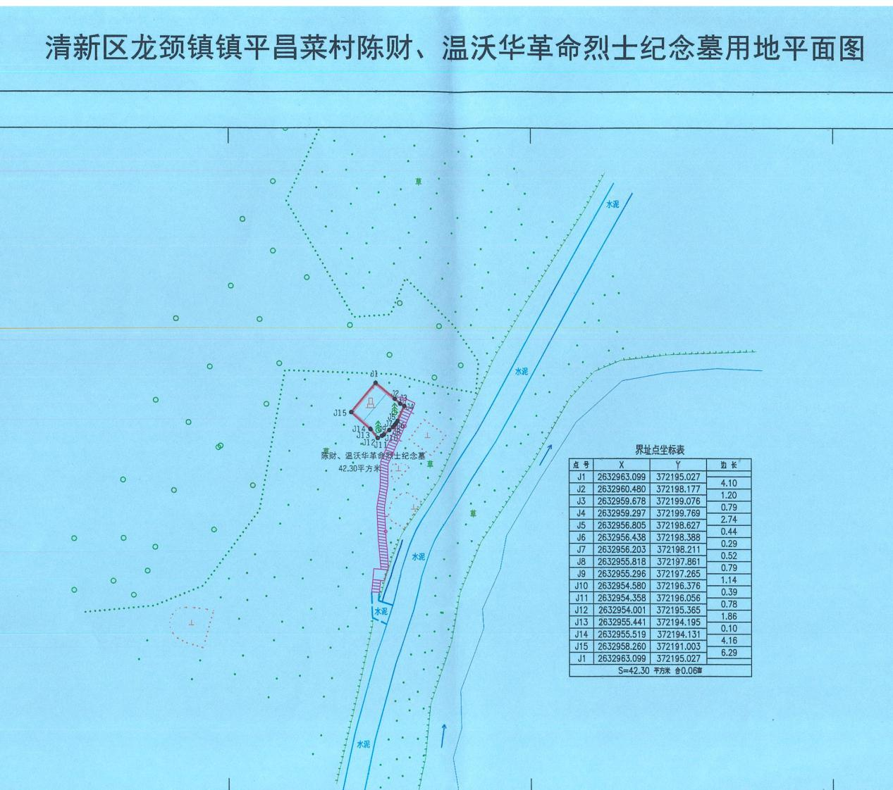 图片6.png